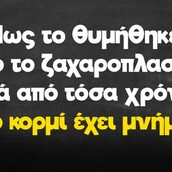 Οι Μεγάλες Αλήθειες της Τρίτης 15/11/2022