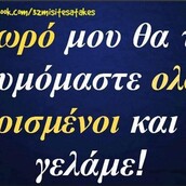 Οι Μεγάλες Αλήθειες της Τετάρτης 16/11/2022