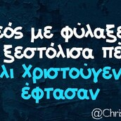 Οι Μεγάλες Αλήθειες της Τετάρτης 30/11/2022