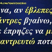 Οι Μεγάλες Αλήθειες του Σαββάτου 10/12/2022