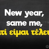 Οι Μεγάλες Αλήθειες της Πέμπτης 5/1/2023