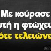 Οι Μεγάλες Αλήθειες της Παρασκευής 13/1/2023
