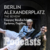 ΔΕΥΤΕΡΑ 16/01-«Berlin Alexanderplatz»: Πόσο επιτυχημένο είναι το φιλόδοξο εγχείρημα του Στάθη Λιβαθινού και της ομάδας του; 