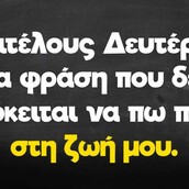 Οι Μεγάλες Αλήθειες της Δευτέρας 23/1/2023
