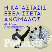 ΚΥΡΙΑΚΗ 29/01-Το «Ρολόι της Αποκάλυψης» δείχνει 90'' πριν τα μεσάνυχτα, σκύλος πυροβολεί κυνηγό και αρκούδα τραβάει selfies