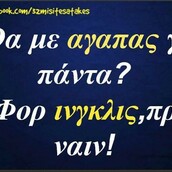 Οι Μεγάλες Αλήθειες της Δευτέρα 6/2/2023