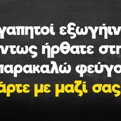 Οι Μεγάλες Αλήθειες της Τετάρτης 15/2/2023