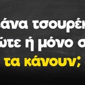 Οι Μεγάλες Αλήθειες της Τετάρτης 12/4/2023