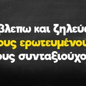 Οι Μεγάλες Αλήθειες της Παρασκευής 28/4/2023