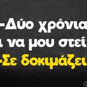 Οι Μεγάλες Αλήθειες της Τετάρτης 10/5/2023