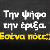 Οι Μεγάλες Αλήθειες της Δευτέρα 22/5/2023