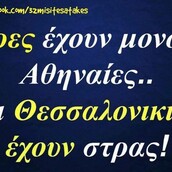 Οι Μεγάλες Αλήθειες της Τρίτης 23/5/2023