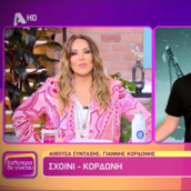 κεμάλ