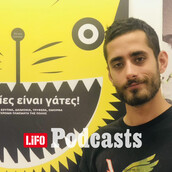 Podcast/ «Βρωμιάρη, χολέρα, γύφτε!». Ένας νεαρός τσιγγάνος μιλά για το τι ζει στην Ελλάδα
