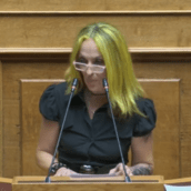 Τζώρτζια Κεφαλά: Δεν ξέρω γιατί αποκάλεσαν τσίρκο αυτή την Βουλή- Εύχομαι να είναι χαρούμενο και όχι τσίρκο τρόμου