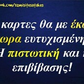 Οι Μεγάλες Αλήθειες της Τρίτης 31/10/2023