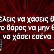 Οι Μεγάλες Αλήθειες της Παρασκευής 3/11/2023