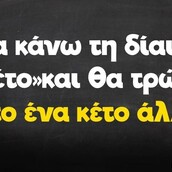 Οι Μεγάλες Αλήθειες της Τετάρτης 22/11/2023