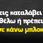 Οι Μεγάλες Αλήθειες της Πέμπτης 30/11/2023