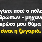 Οι Μεγάλες Αλήθειες της Τρίτης 23/4/2024