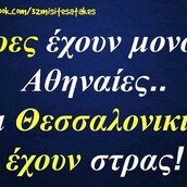 Οι Μεγάλες Αλήθειες της Τετάρτης 22/5/2024