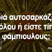 Οι Μεγάλες Αλήθειες της Παρασκευής 25/10/2024