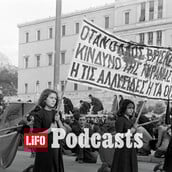 Δεκέμβρης του 1944: Η μαύρη περίοδος της Αθήνας