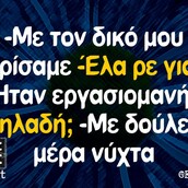 Οι Μεγάλες Αλήθειες της Τετάρτης 22/1/2025