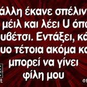 Οι Μεγάλες Αλήθειες της Παρασκευής 31/1/2025