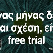 Οι Μεγάλες Αλήθειες της Παρασκευής 14/3/2025