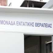 Βόρεια Μακεδονία: Με βλάβη στα πνευμόνια και τις αεροφόρους οδούς οι τρεις εγκαυματίες στο «Παπανικολάου»