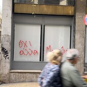 To φαινόμενο «Ασκληπιού» – μια γειτονιά θύμα του hype 