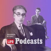 Καβάφης & Καρυωτάκης: Ίχνη μιας σχέσης στο Αρχείο Καβάφη