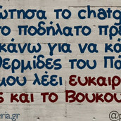 Οι Μεγάλες Αλήθειες της Τρίτης 13/5/2025