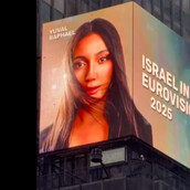 Eurovision 2025: Γιγάντια αφίσα της συμμετοχής του Ισραήλ κοσμεί την Times Square στη Νέα Υόρκη