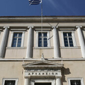 ΑΔΕΔΥ: Πανελλαδική στάση εργασίας στις 6 Ιουνίου
