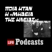 Η «Μήδεια της Ηλείας»: Ένα έγκλημα τιμής που θυμίζει άλλες, σκοτεινότερες εποχές 