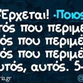 Οι Μεγάλες Αλήθειες της Πέμπτη 19/6/2025