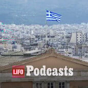 Το αναποτελεσματικό Ελληνικό κράτος και οι ορατοί κίνδυνοι