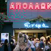 Θερινό «Απόλλων»: Το κινηματογραφικό θαύμα της Θεσσαλονίκης