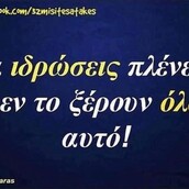 Οι Μεγάλες Αλήθειες της Τρίτης 22/7/2025
