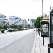 Η Αθήνα μεταμορφώνεται σε υπαίθριο χώρο πολιτισμού με τη δράση A_DAYS 