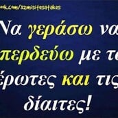 Οι Μεγάλες Αλήθειες της Παρασκευής 29/8/2025