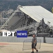 Ιωάννινα: Ματαιώθηκε η συναυλία με Βίσση, Ρέμο, Μέλισσες - Κατέρρευσε το στέγαστρο λόγω αέρα