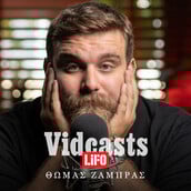Μελαγχολικός Σεπτέμβρης & cringe culture 