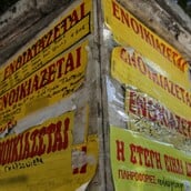 Ακίνητα: Τι αλλάζει στα μισθωτήρια από το 2026 – Αναλυτικές οδηγίες προς εκμισθωτές από την ΠΟΜΙΔΑ