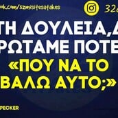 Οι Μεγάλες Αλήθειες της Τετάρτης 7/10/2025
