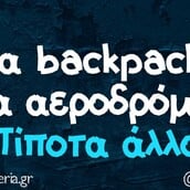 Οι Μεγάλες Αλήθειες της Τρίτης 14/10/2025