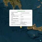 ΣΕΙΣΜΟΣ ΤΩΡΑ ΚΡΗΤΗ ΦΑΛΑΣΑΡΝΑ