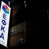 Στη Δικαιοσύνη οι έξι συλληφθέντες για απάτη ύψους 2 εκατ. ευρώ σε βάρος του ΕΦΚΑ